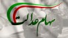 سهام عدالت 1404 چه زمانی واریز می شود ؟ | جزییات واریز سهام عدالت اسفند ماه